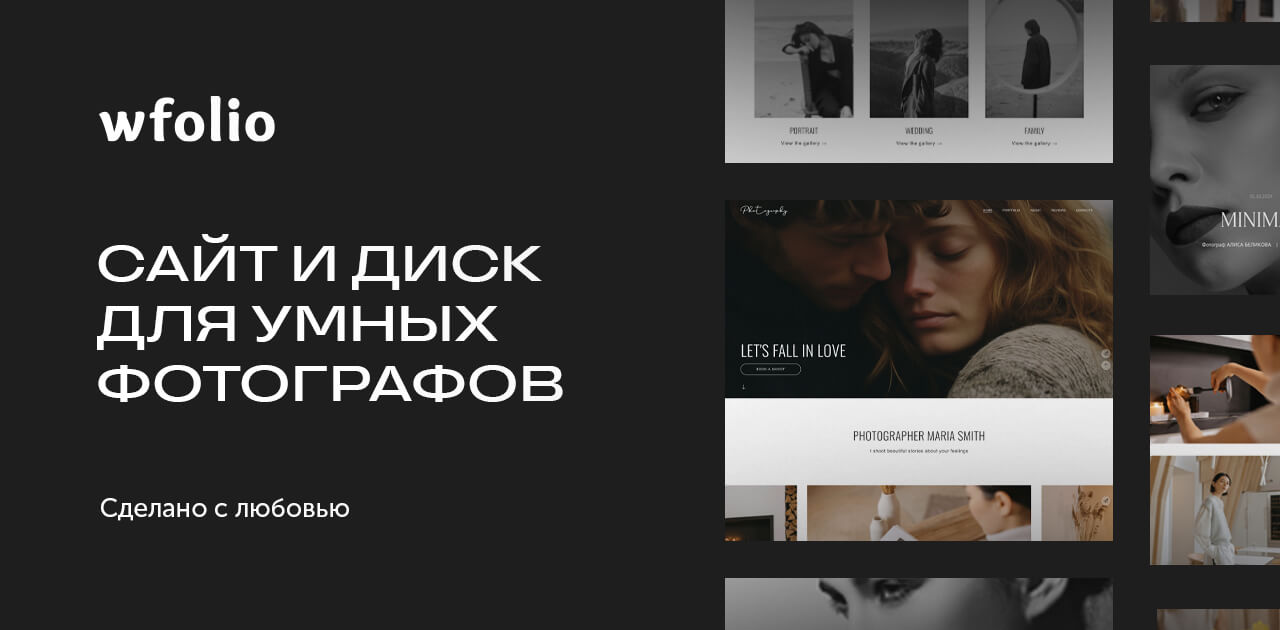 Max Romanenko BIO/CV. Home